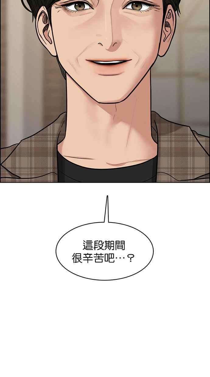 女神降临韩漫全集-第194话无删减无遮挡章节图片 
