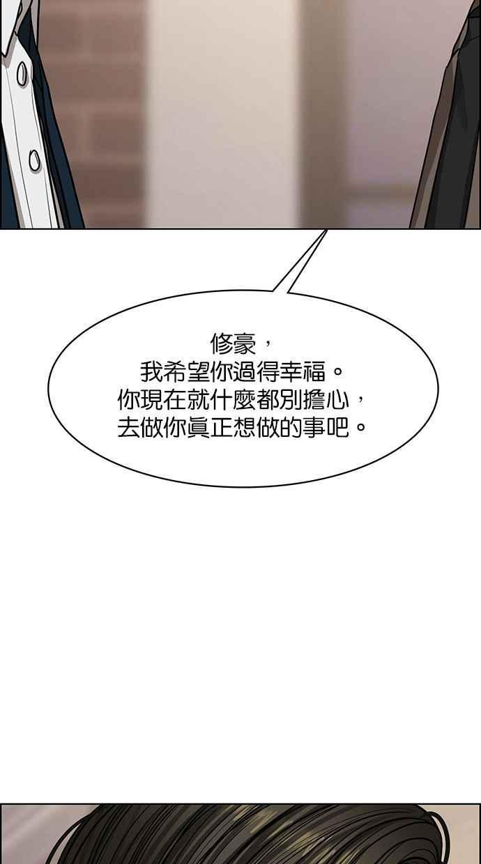 女神降临韩漫全集-第194话无删减无遮挡章节图片 