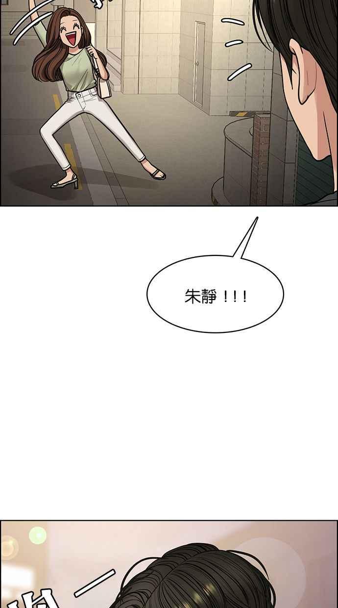 女神降临韩漫全集-第194话无删减无遮挡章节图片 