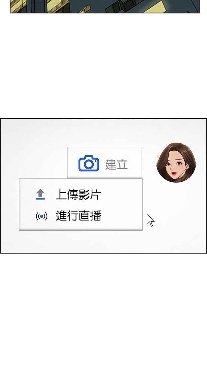 女神降临韩漫全集-第194话无删减无遮挡章节图片 