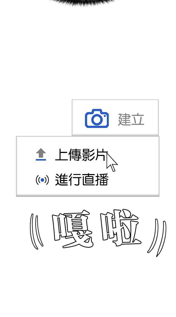 女神降临韩漫全集-第194话无删减无遮挡章节图片 