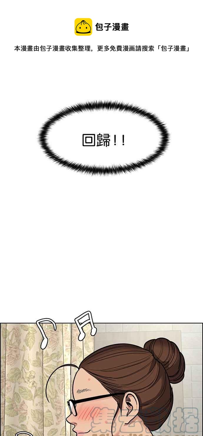 女神降临韩漫全集-第194话无删减无遮挡章节图片 