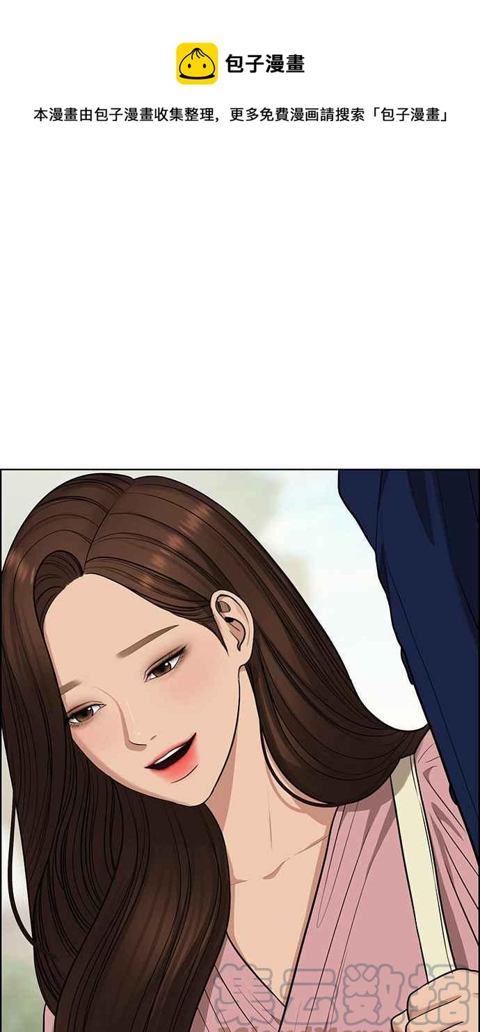 女神降临韩漫全集-第194话无删减无遮挡章节图片 