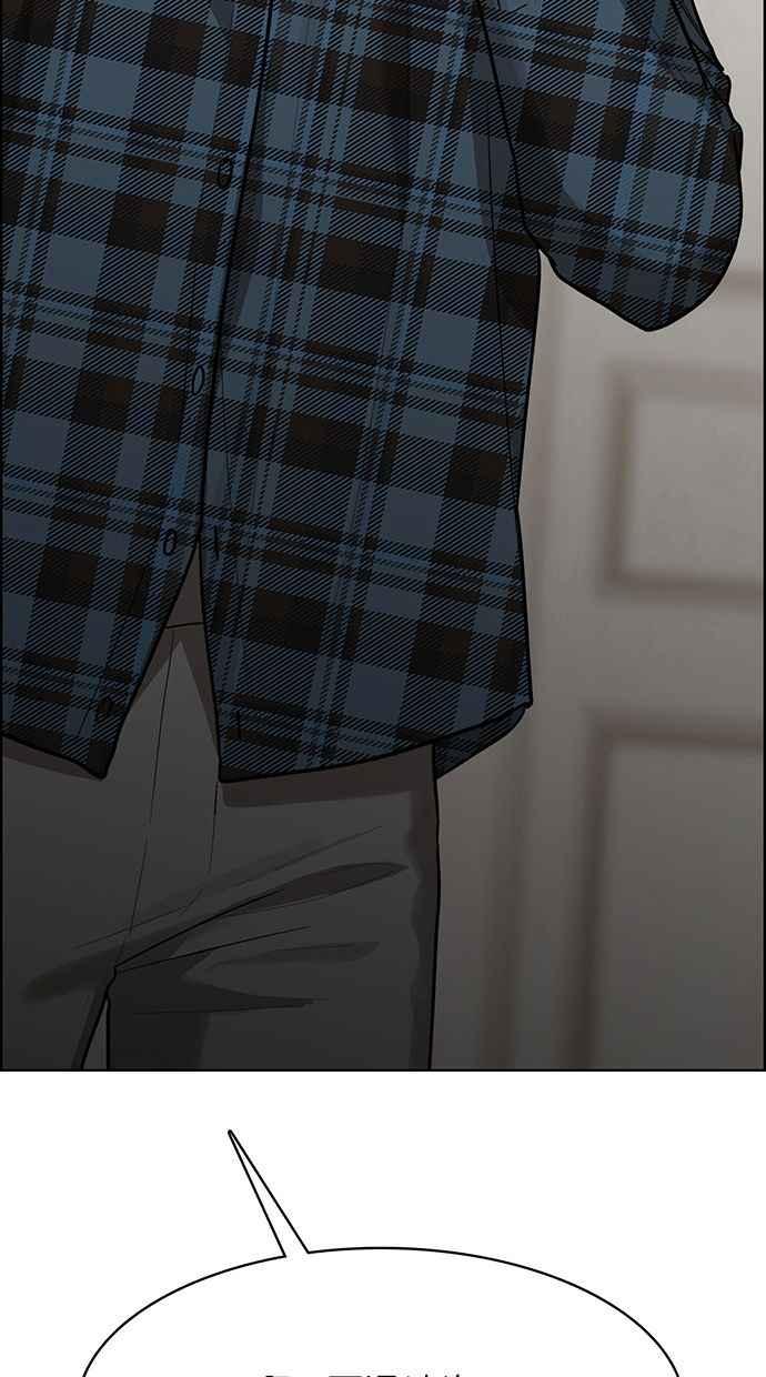 女神降临韩漫全集-第195话无删减无遮挡章节图片 