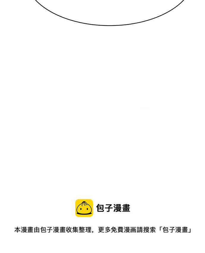 女神降临韩漫全集-第195话无删减无遮挡章节图片 