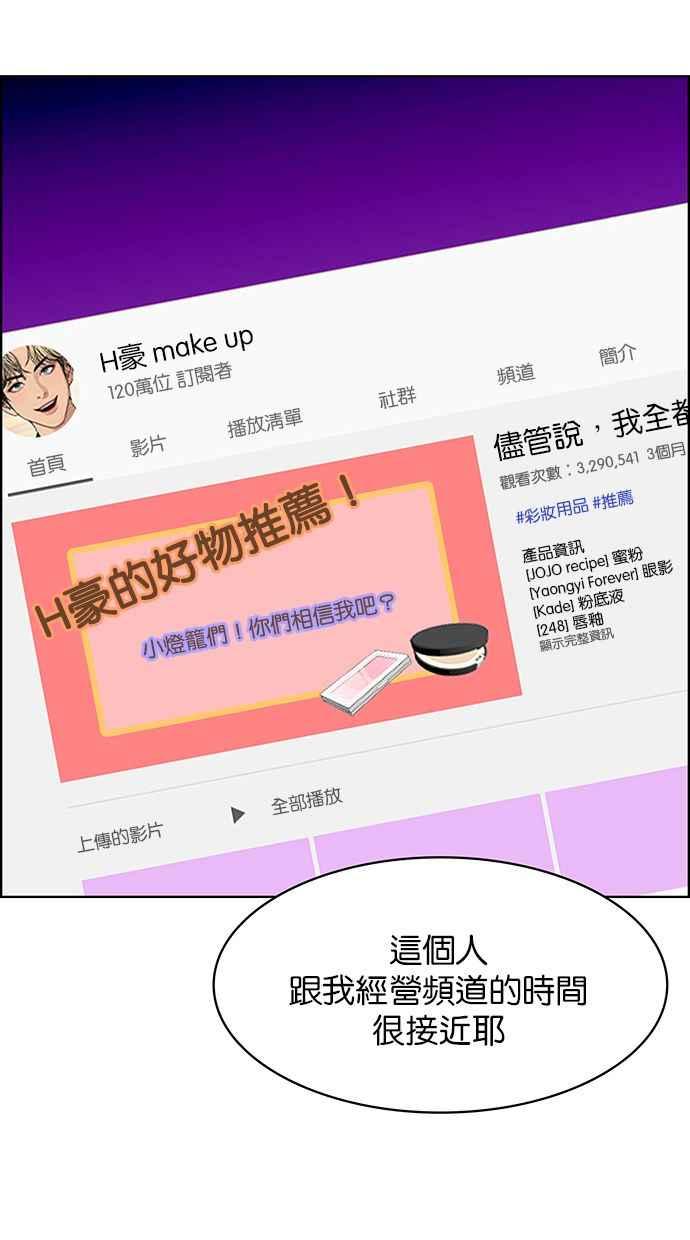 女神降临韩漫全集-第195话无删减无遮挡章节图片 