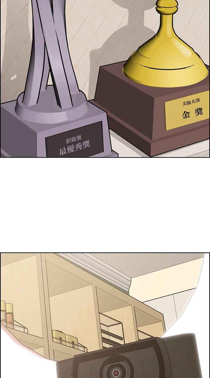 女神降临韩漫全集-第195话无删减无遮挡章节图片 
