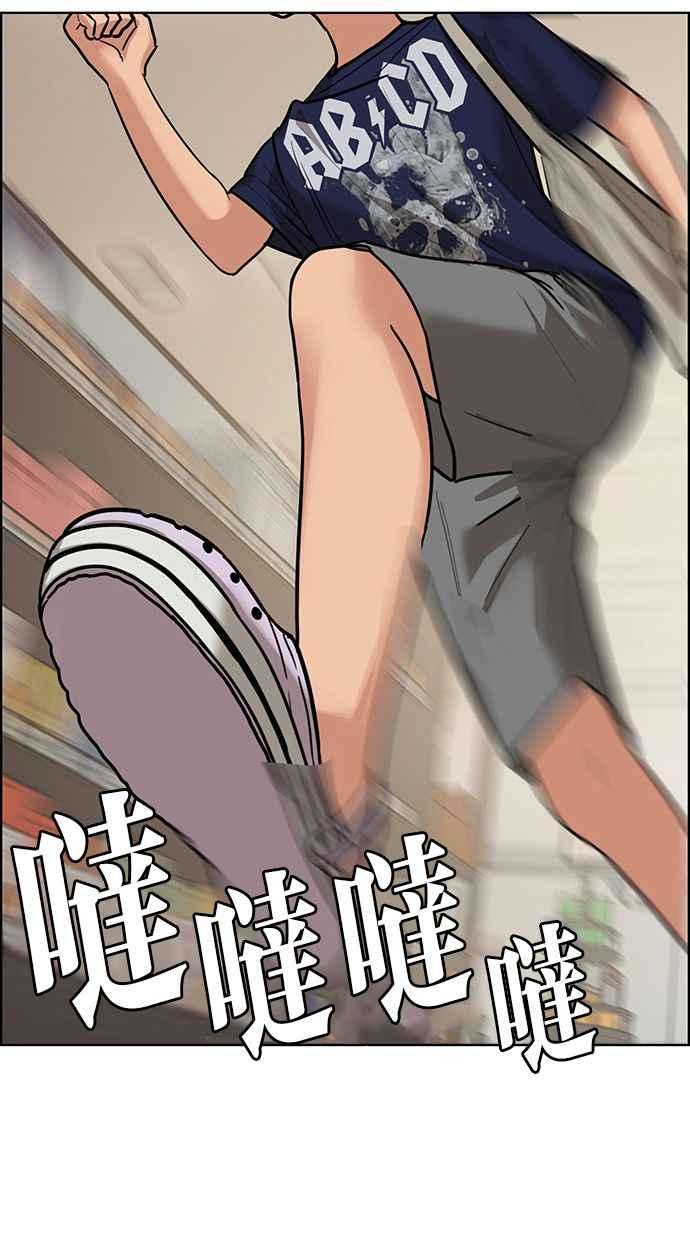 女神降临韩漫全集-第195话无删减无遮挡章节图片 
