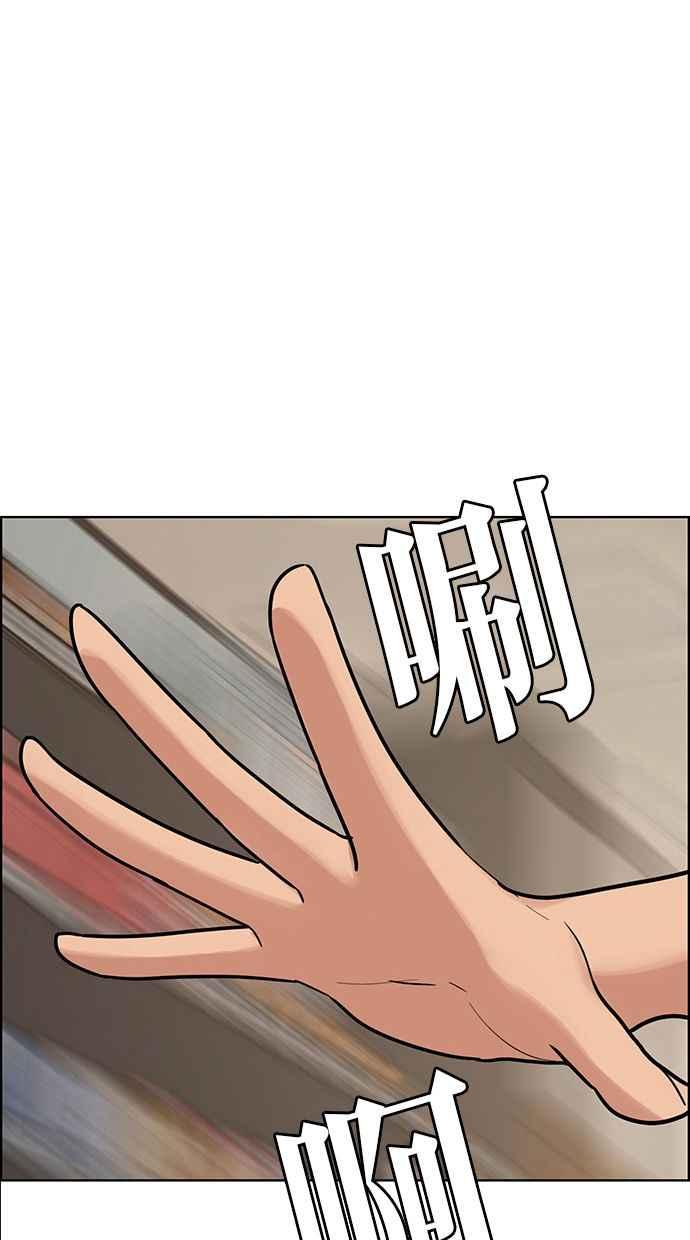 女神降临韩漫全集-第195话无删减无遮挡章节图片 