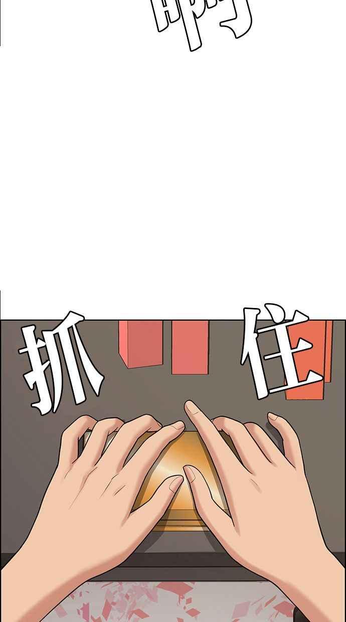 女神降临韩漫全集-第195话无删减无遮挡章节图片 