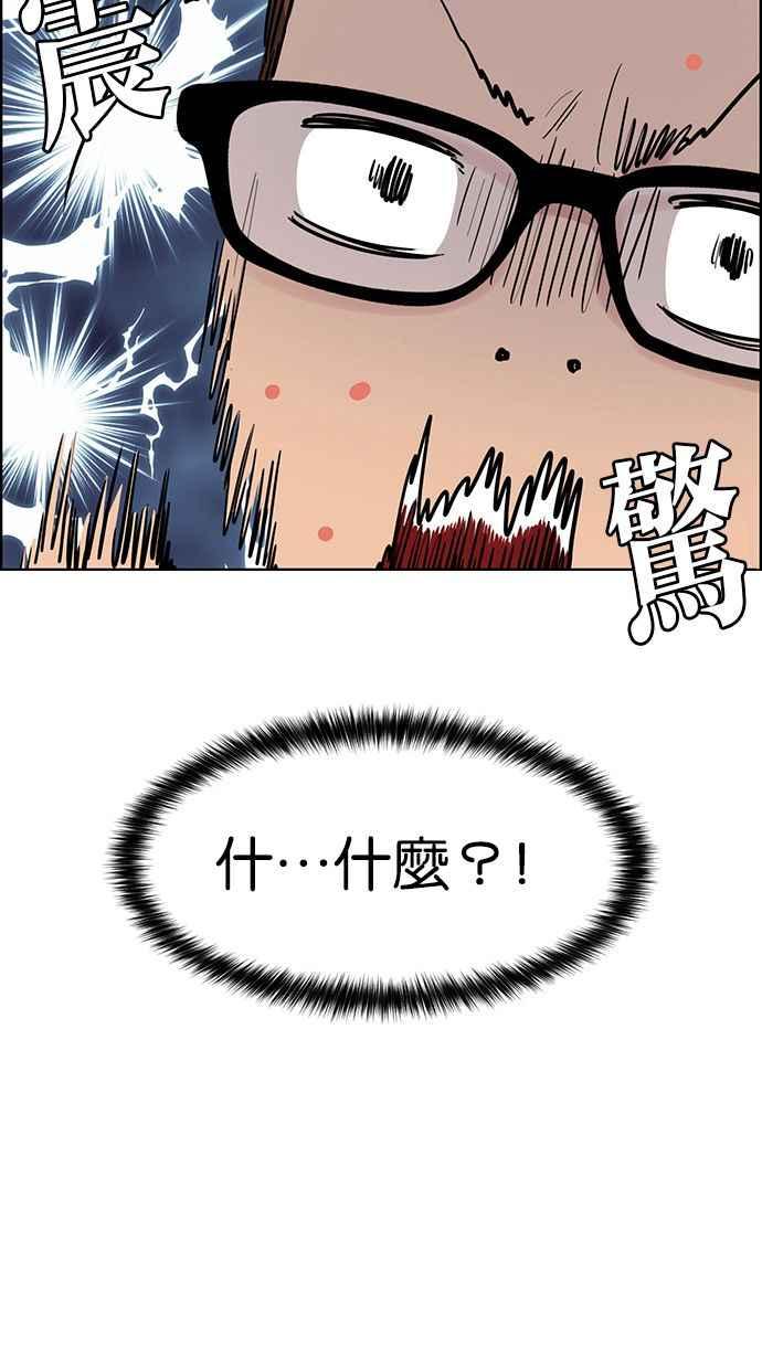 女神降临韩漫全集-第195话无删减无遮挡章节图片 