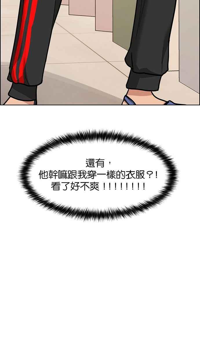 女神降临韩漫全集-第195话无删减无遮挡章节图片 