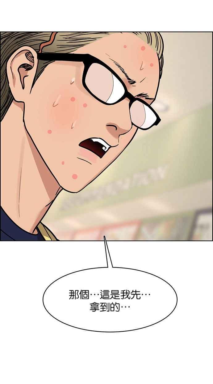 女神降临韩漫全集-第195话无删减无遮挡章节图片 