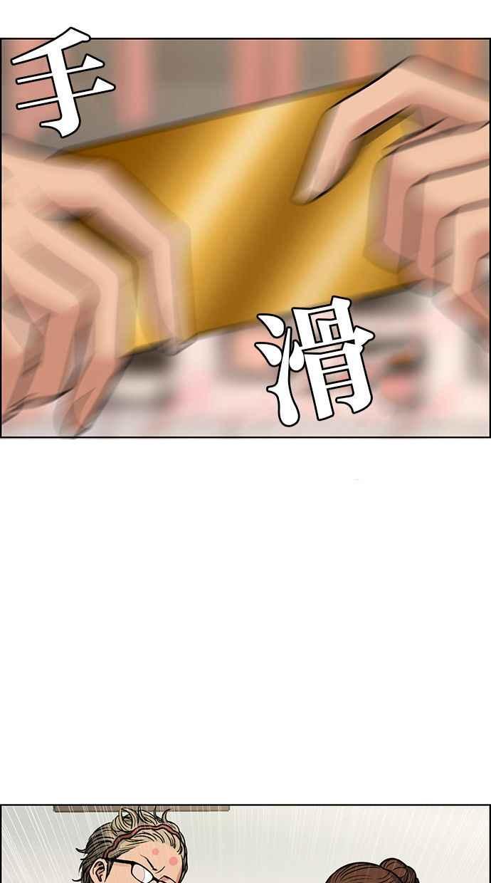 女神降临韩漫全集-第195话无删减无遮挡章节图片 
