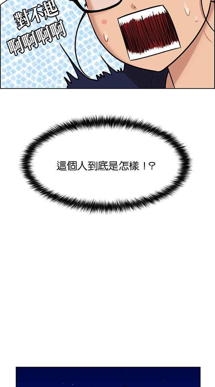 女神降临韩漫全集-第195话无删减无遮挡章节图片 