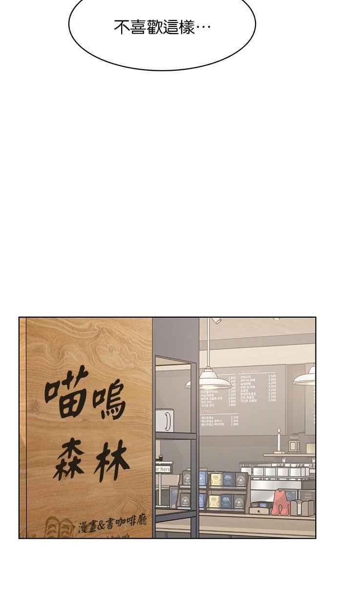 女神降临韩漫全集-第195话无删减无遮挡章节图片 