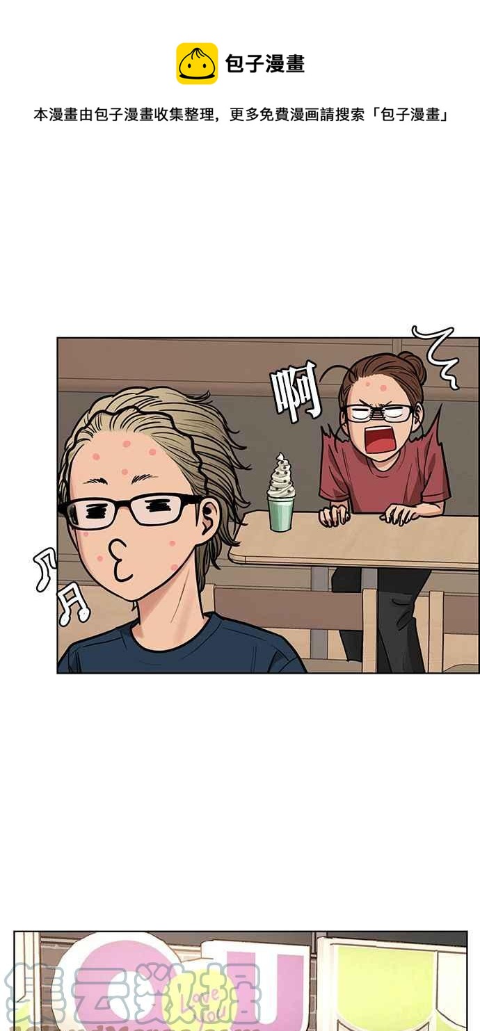 女神降临韩漫全集-第195话无删减无遮挡章节图片 