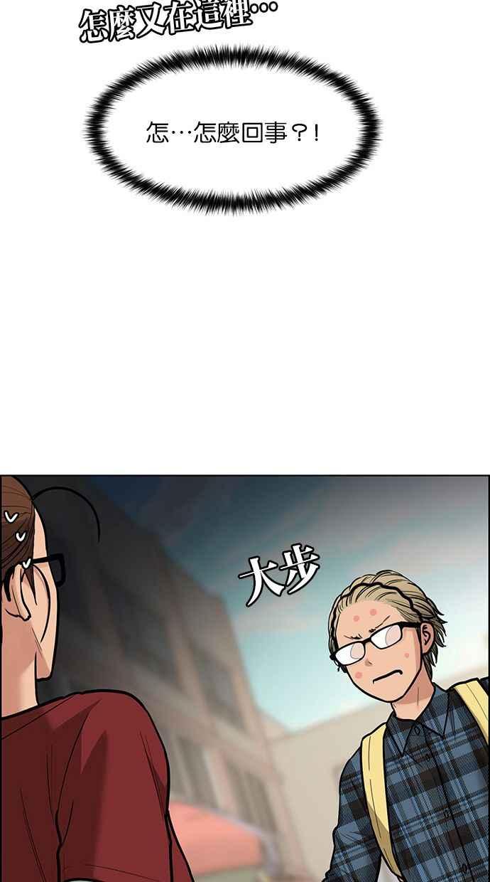 女神降临韩漫全集-第195话无删减无遮挡章节图片 