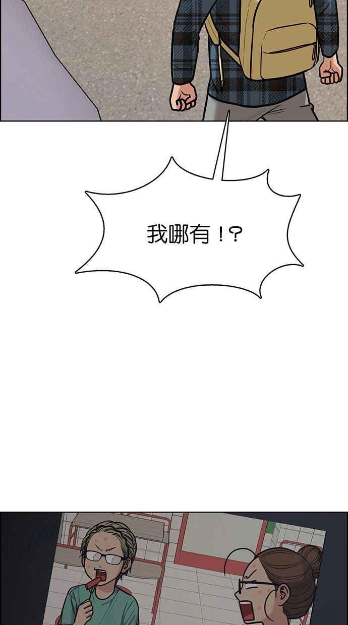 女神降临韩漫全集-第195话无删减无遮挡章节图片 