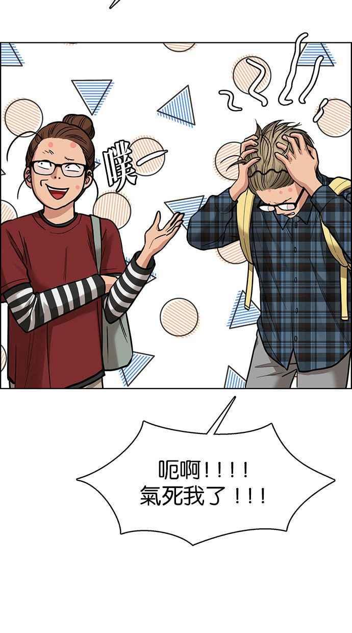 女神降临韩漫全集-第195话无删减无遮挡章节图片 