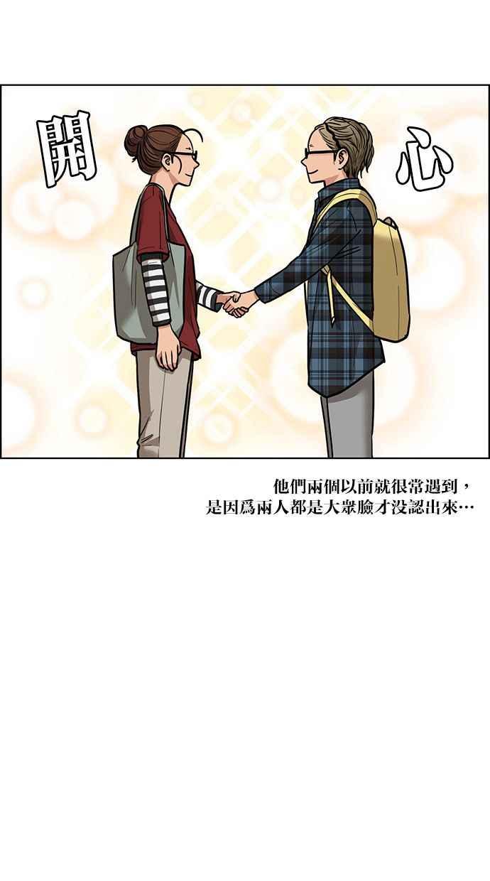 女神降临韩漫全集-第195话无删减无遮挡章节图片 