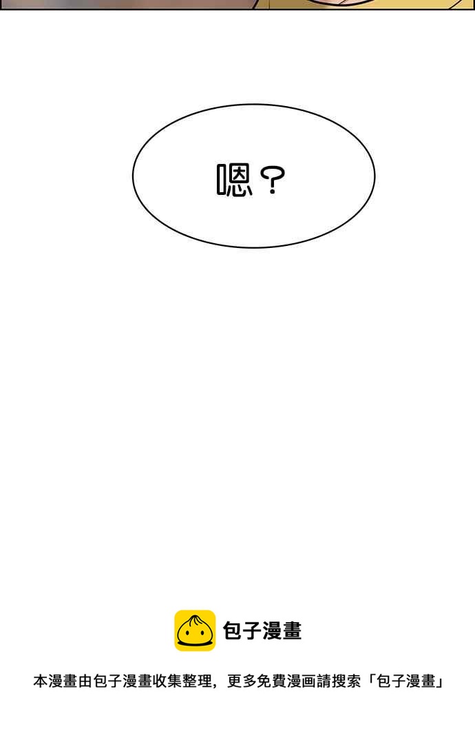 女神降临韩漫全集-第197话无删减无遮挡章节图片 