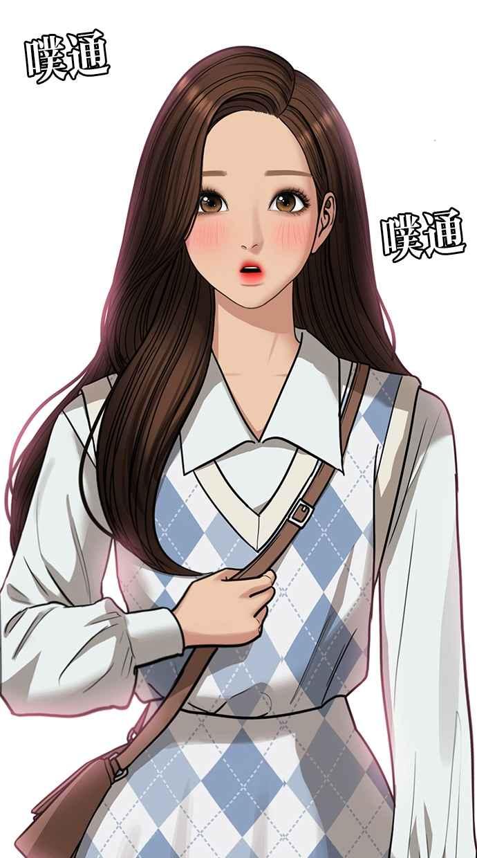 女神降临韩漫全集-第197话无删减无遮挡章节图片 