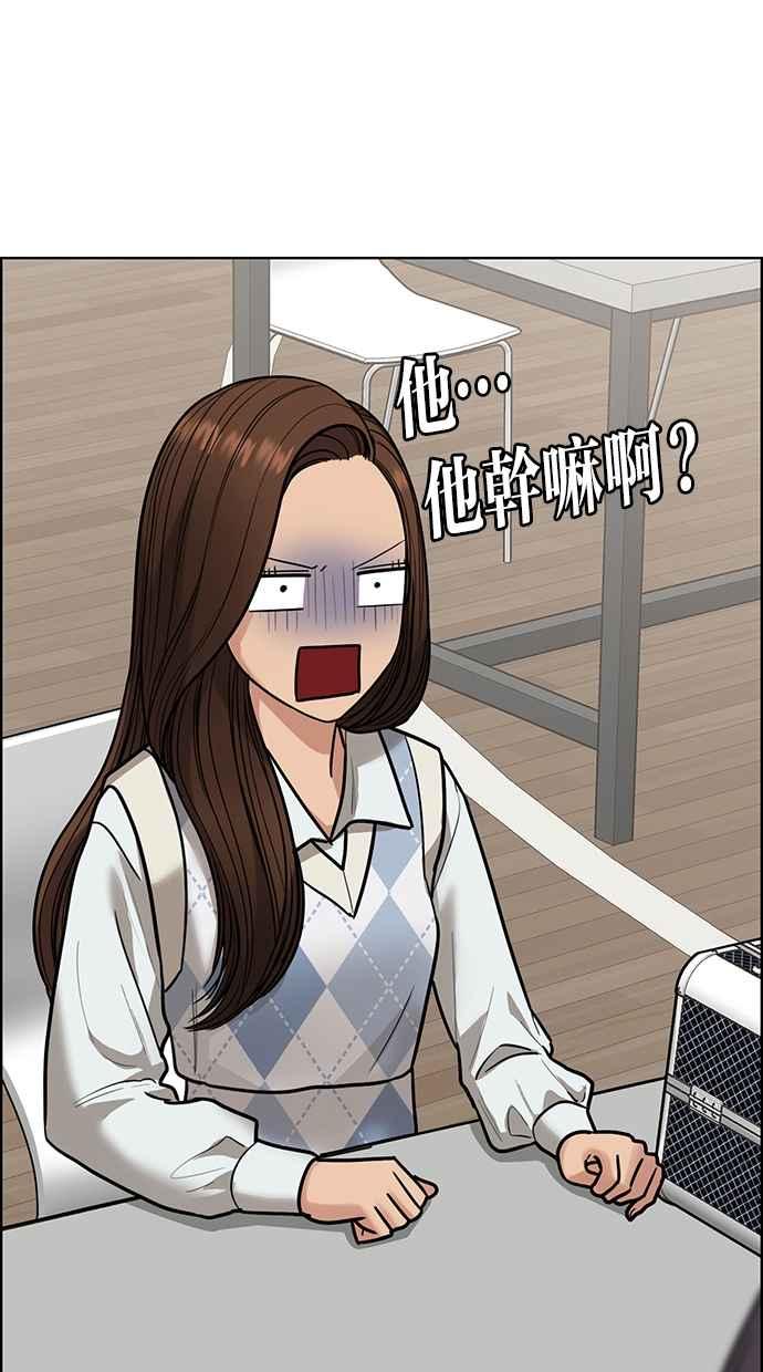 女神降临韩漫全集-第197话无删减无遮挡章节图片 