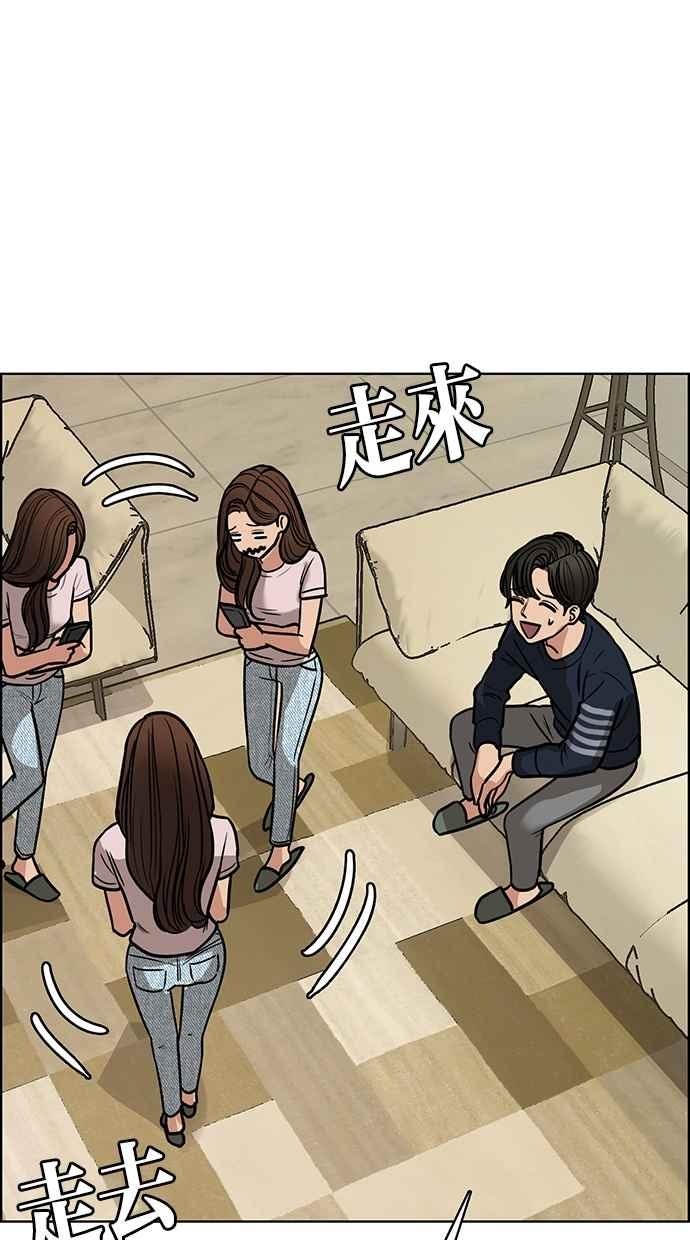 女神降临韩漫全集-第197话无删减无遮挡章节图片 