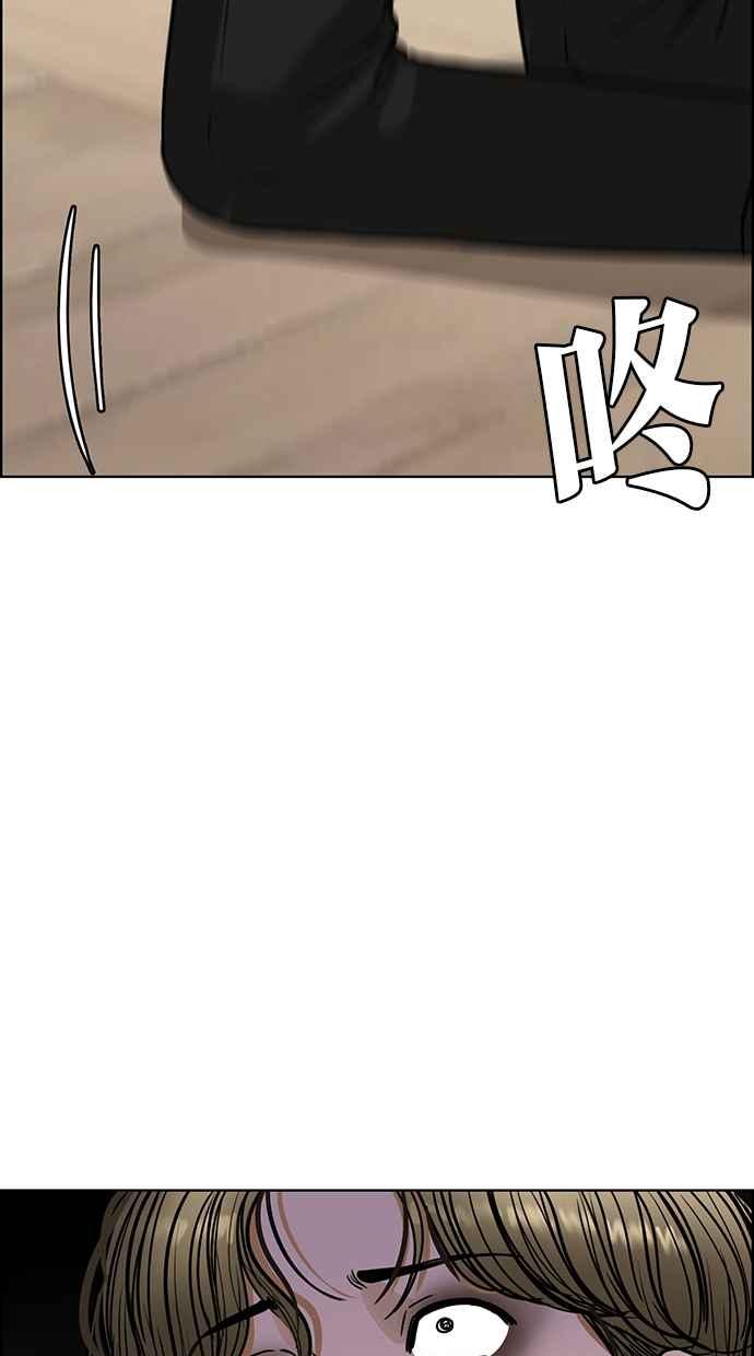 女神降临韩漫全集-第197话无删减无遮挡章节图片 