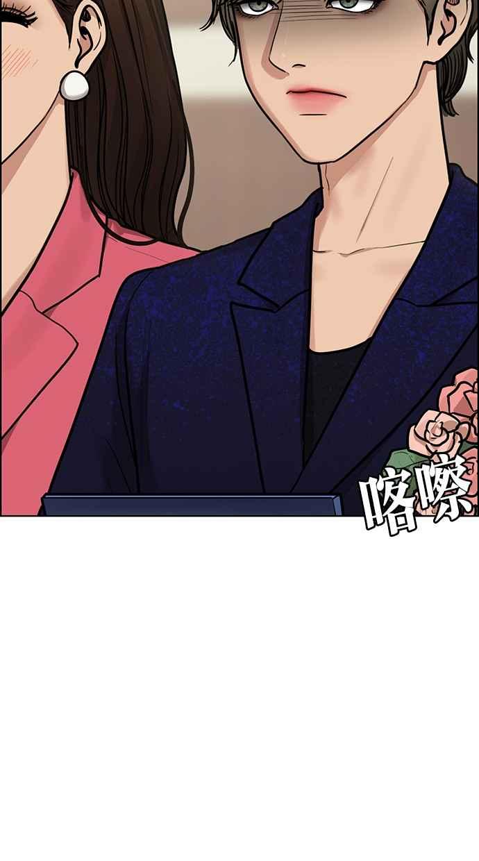 女神降临韩漫全集-第197话无删减无遮挡章节图片 