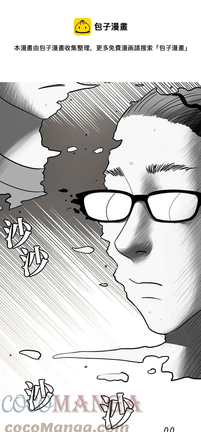 女神降临韩漫全集-第198话无删减无遮挡章节图片 