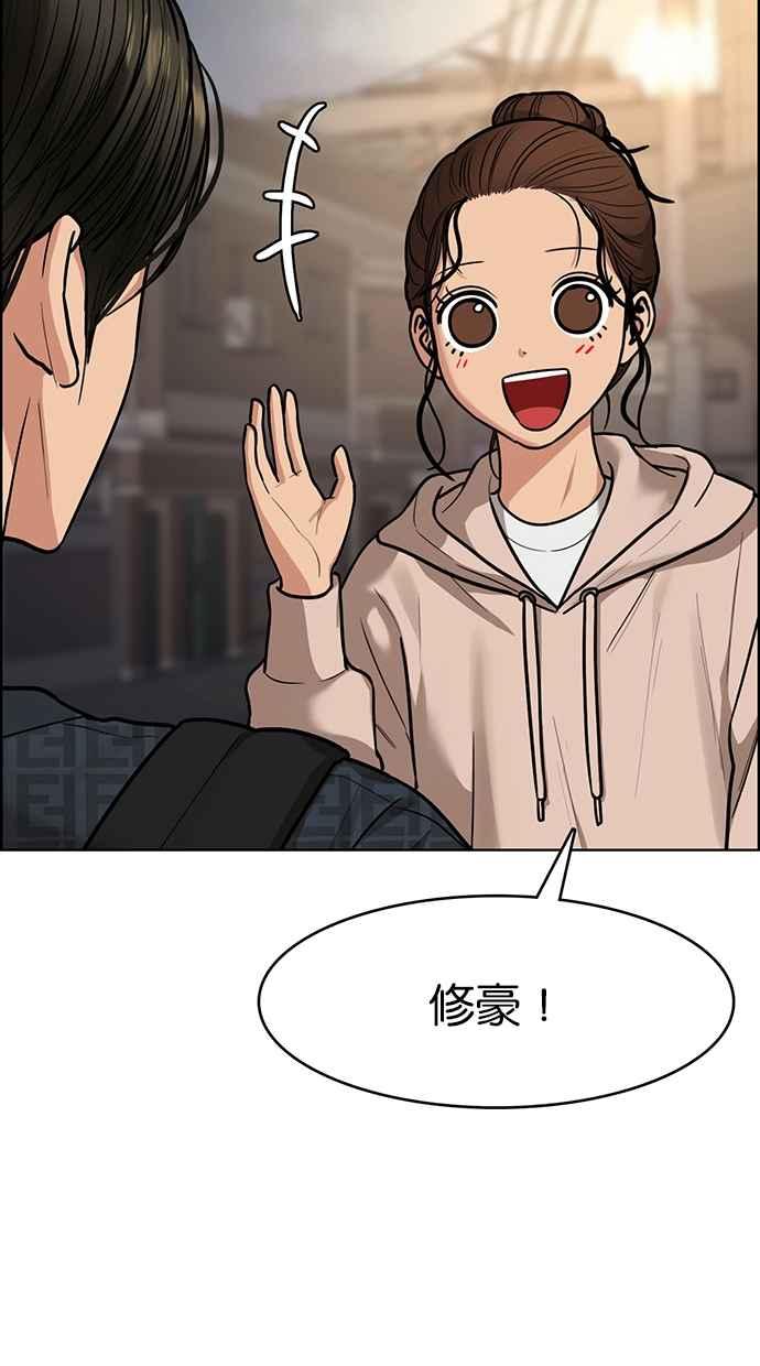 女神降临韩漫全集-第198话无删减无遮挡章节图片 