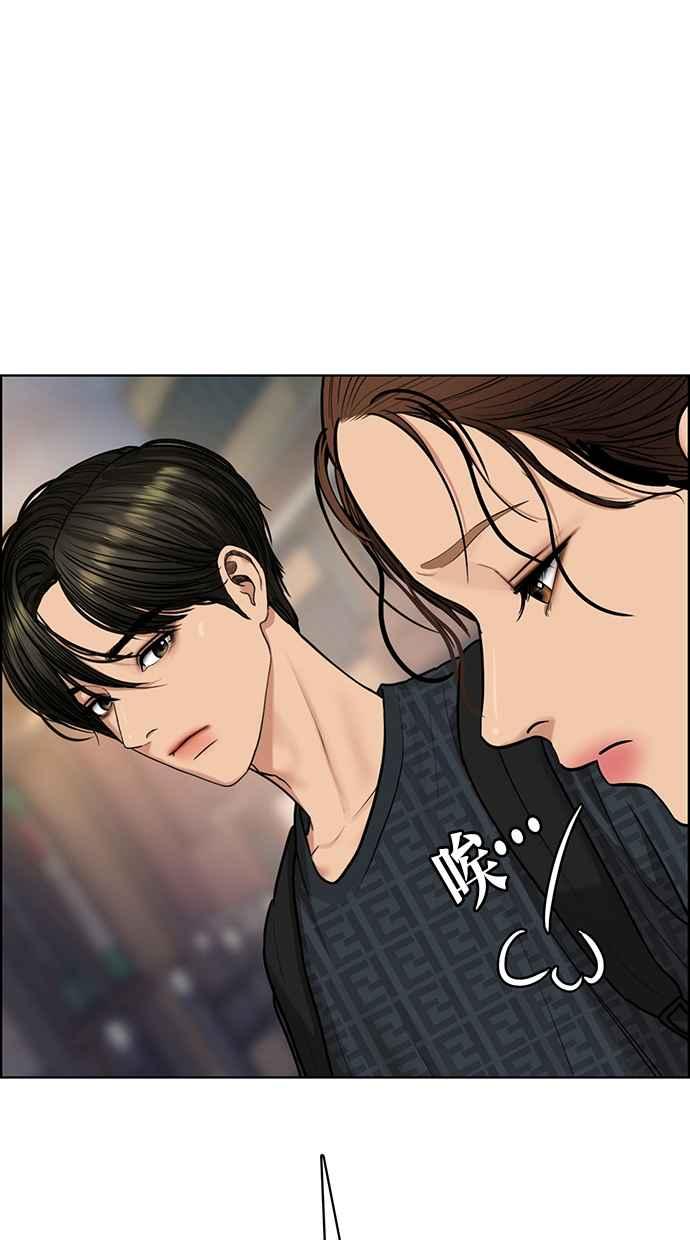 女神降临韩漫全集-第198话无删减无遮挡章节图片 
