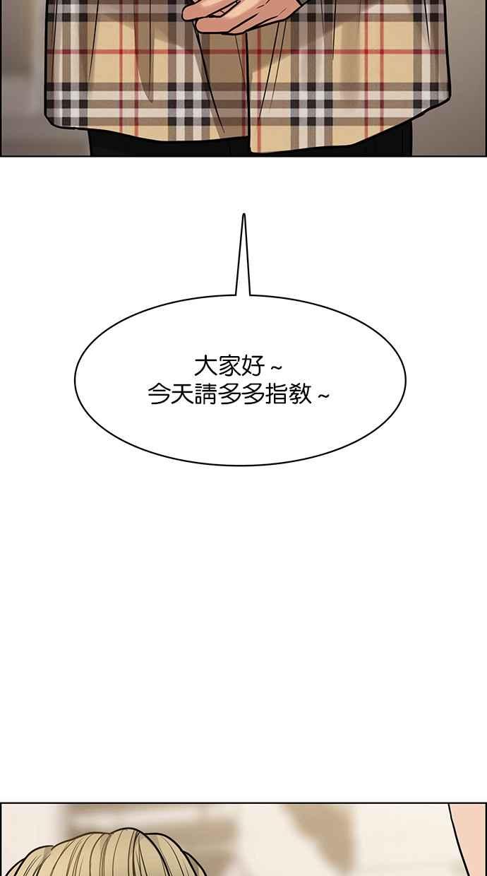 女神降临韩漫全集-第199话无删减无遮挡章节图片 