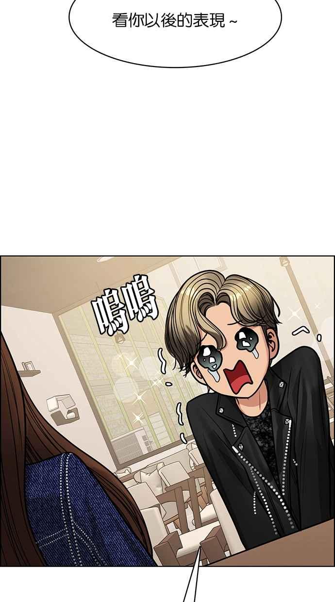 女神降临韩漫全集-第199话无删减无遮挡章节图片 