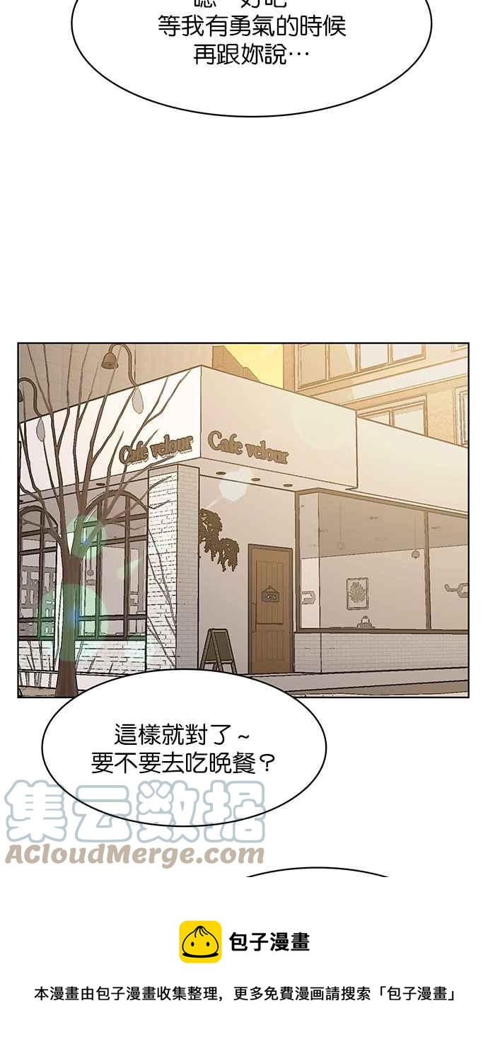 女神降临韩漫全集-第199话无删减无遮挡章节图片 