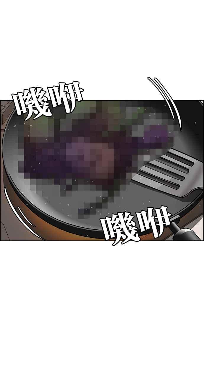 女神降临韩漫全集-第199话无删减无遮挡章节图片 