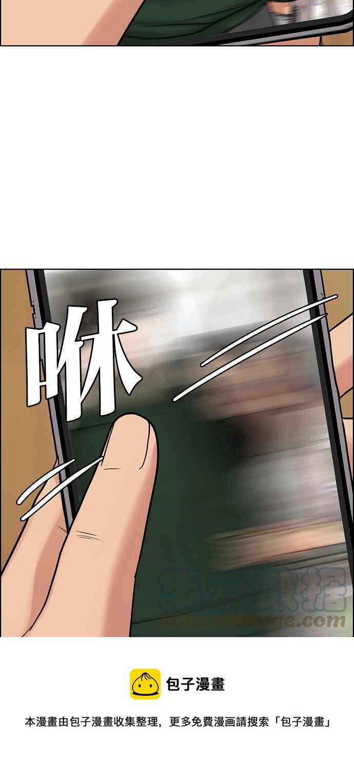 女神降临韩漫全集-第199话无删减无遮挡章节图片 