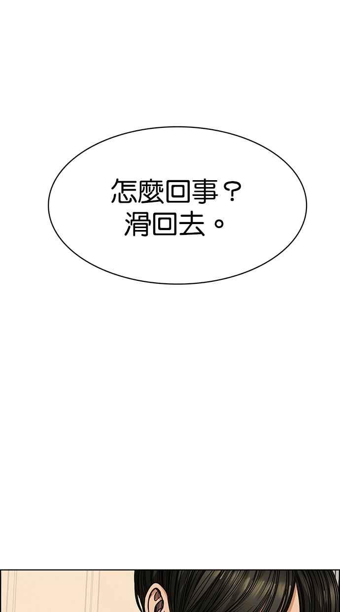 女神降临韩漫全集-第199话无删减无遮挡章节图片 