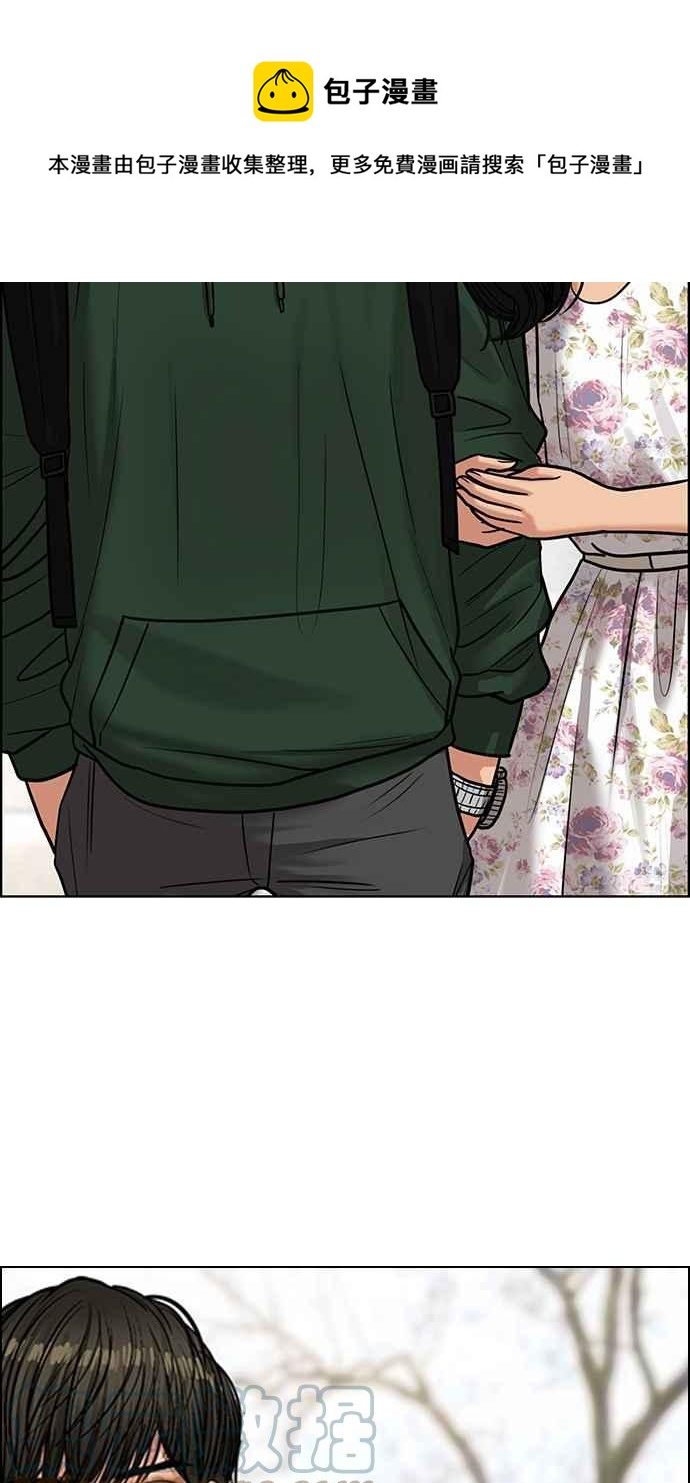 女神降临韩漫全集-第199话无删减无遮挡章节图片 