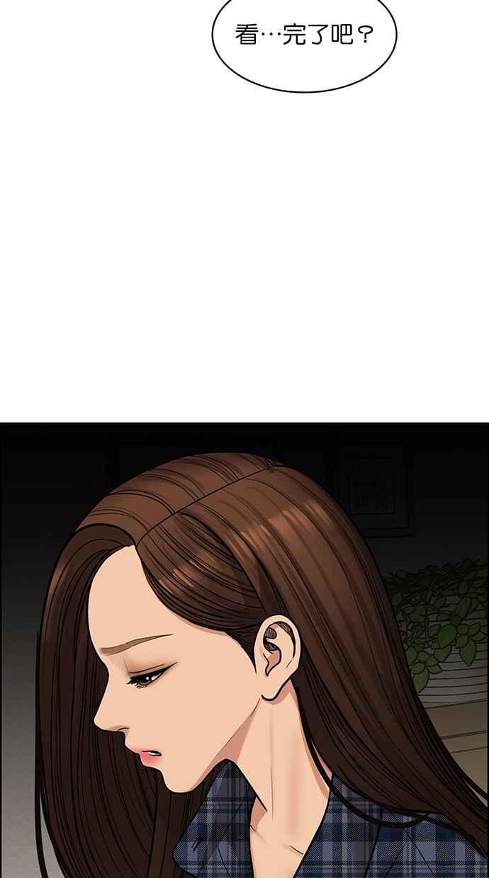 女神降临韩漫全集-第199话无删减无遮挡章节图片 
