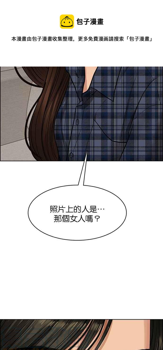 女神降临韩漫全集-第199话无删减无遮挡章节图片 