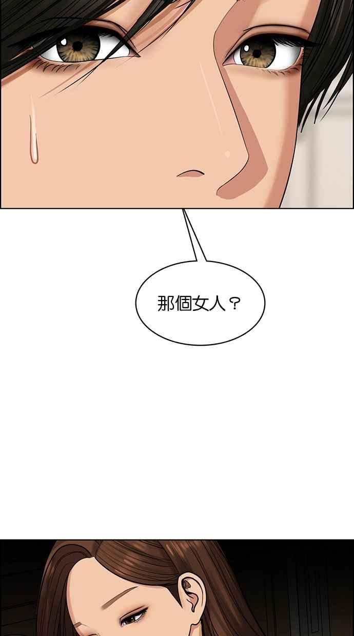 女神降临韩漫全集-第199话无删减无遮挡章节图片 