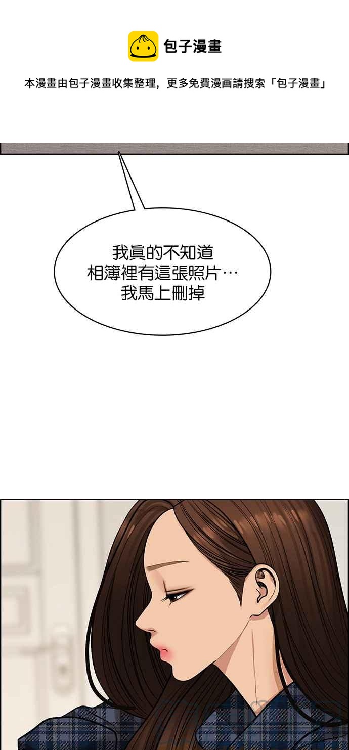 女神降临韩漫全集-第199话无删减无遮挡章节图片 