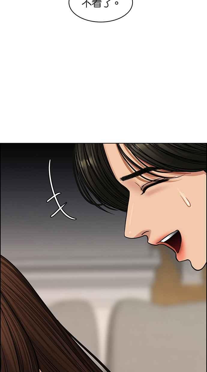 女神降临韩漫全集-第199话无删减无遮挡章节图片 