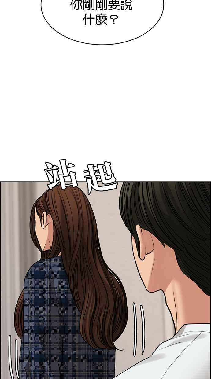 女神降临韩漫全集-第199话无删减无遮挡章节图片 