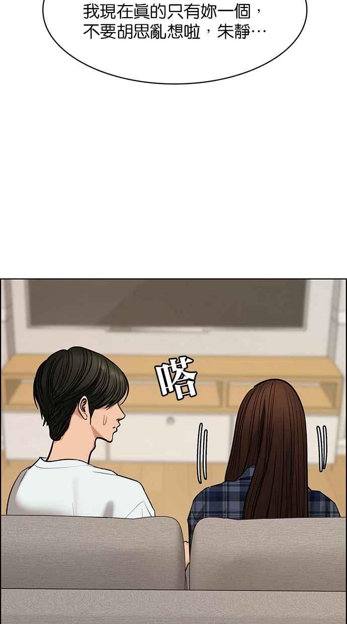 女神降临韩漫全集-第199话无删减无遮挡章节图片 