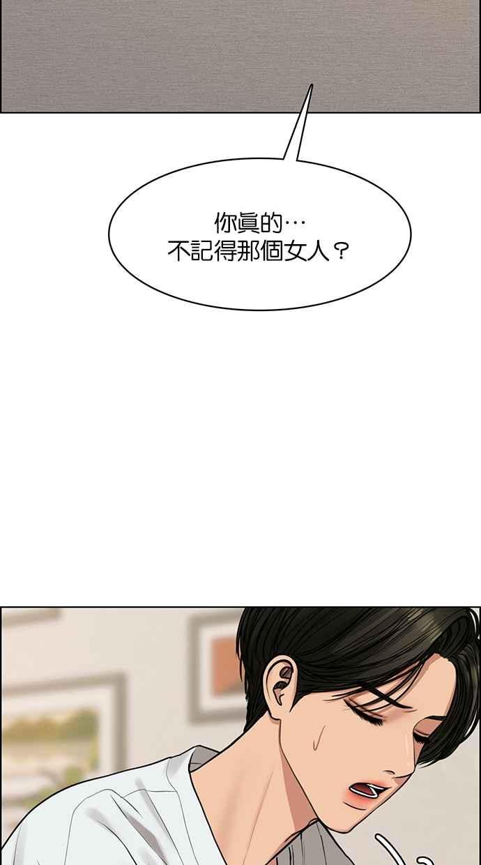 女神降临韩漫全集-第199话无删减无遮挡章节图片 