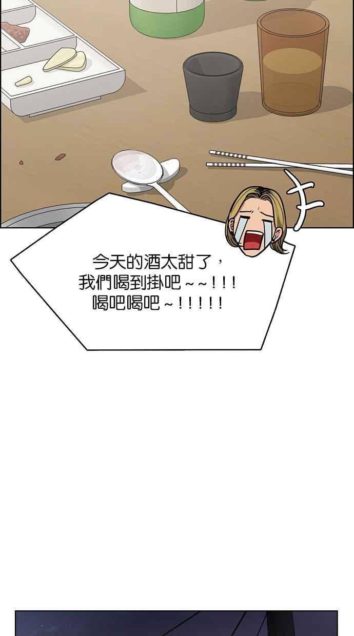 女神降临韩漫全集-第200话无删减无遮挡章节图片 